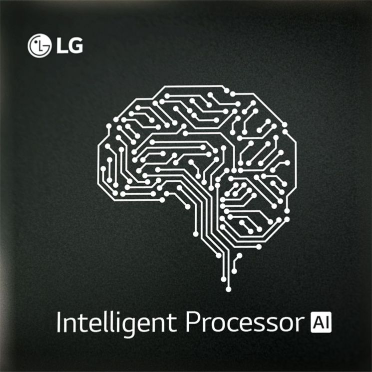 LG전자, 인간 뇌 모방한 AI 칩 개발…"더 빠르고 안전한 AI 서비스 제공"