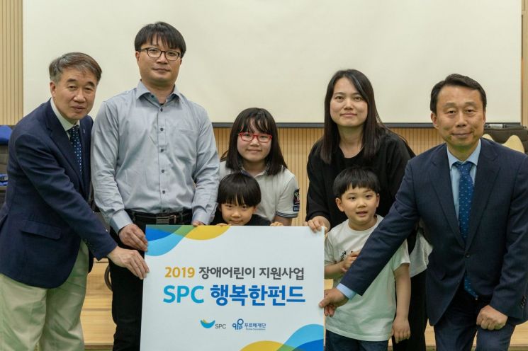 15일 서울 종로구 푸르메재단에서 'SPC행복한번드' 전달식을 마치고 참석자들이 기념촬영을 하고 있다.