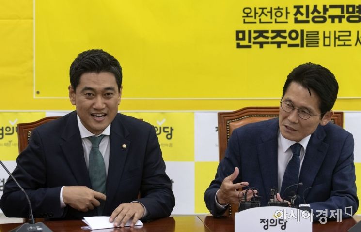 오신환 “선거제·사법개혁 합의 이뤄내야”…윤소하 “패스트트랙 끝이 아니라 시작”