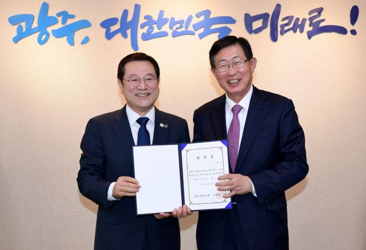 이용섭 시장, 조환익 前한전사장 ‘명예 경제고문’ 위촉