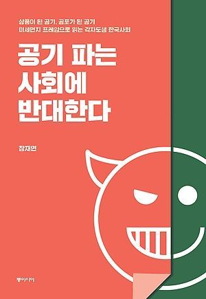 [신간 안내] <우리는 누구나 1인 CEO이다> 外