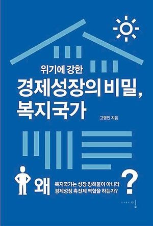 [신간 안내] <우리는 누구나 1인 CEO이다> 外