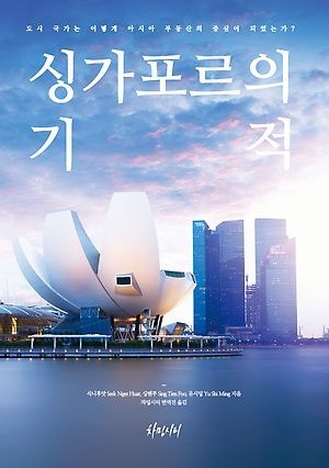 [신간 안내] <우리는 누구나 1인 CEO이다> 外