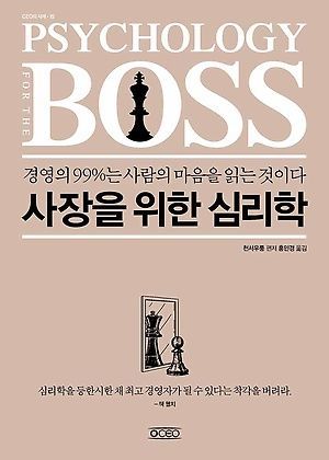 [신간 안내] <우리는 누구나 1인 CEO이다> 外