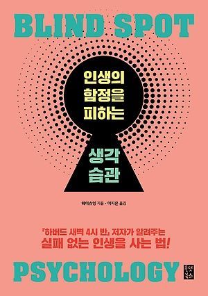 [신간 안내] <우리는 누구나 1인 CEO이다> 外