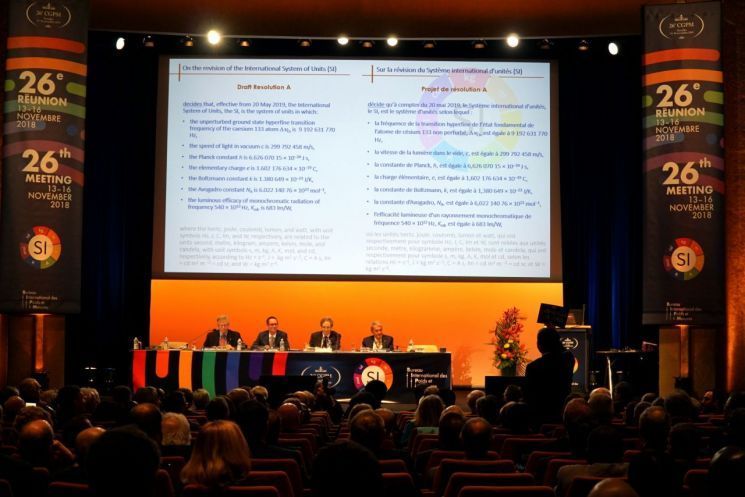 20일부터 '㎏' 정의 바뀐다…불변의 단위 시대 개막