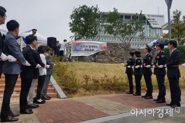 전남지방경찰청이 17일 청사 앞에 조성된  ‘안병하 공원’ 현판식을 하고 있다.