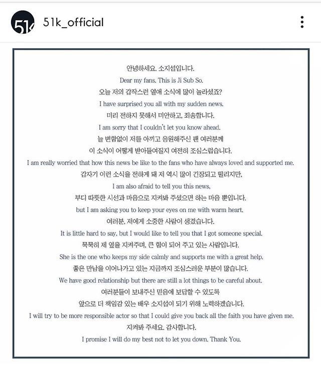 사진= 51k엔터테인먼트 공식 SNS