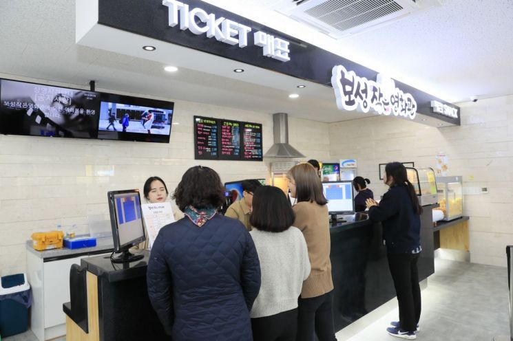보성 작은 영화관, 개관 8개월 만에 누적 관람객 3만 돌파