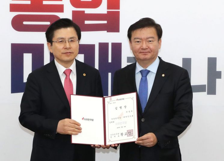 한국당 "5·18 역사 부정하지 않아…더이상 갈등 소재 돼선 안돼"