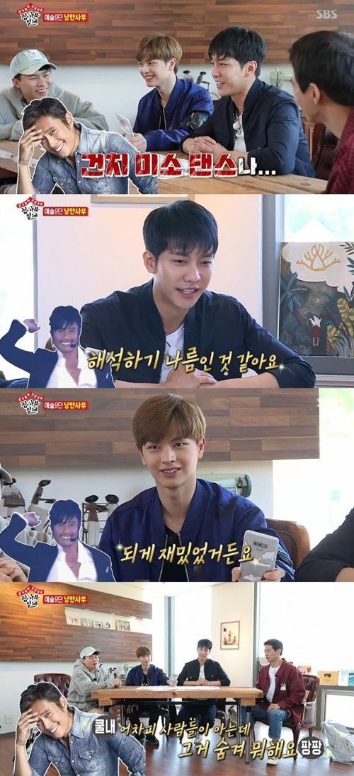 '집사부일체' 이병헌 "흑역사 영상, 내가 봐도 재밌고 웃겨"