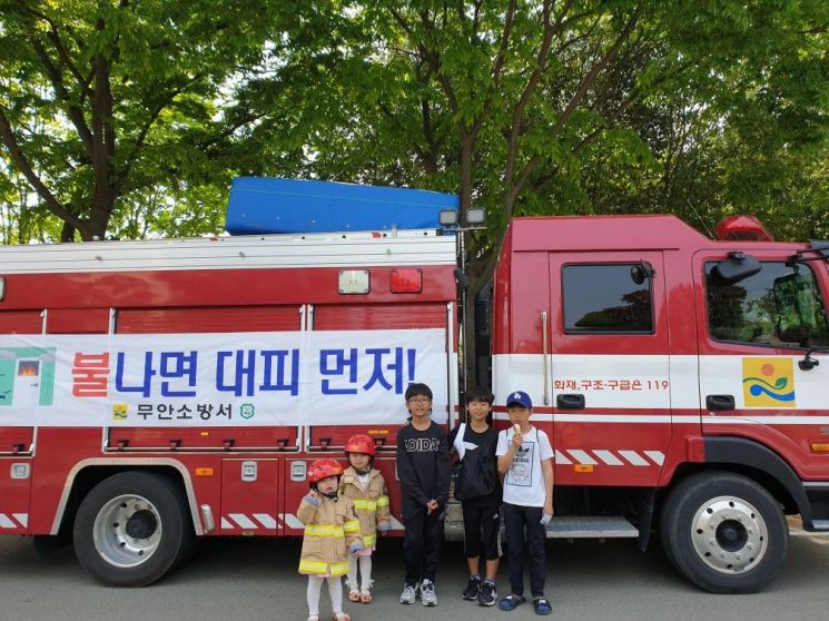 무안소방서, 가정의 달 피난 우선 홍보 캠페인 전개