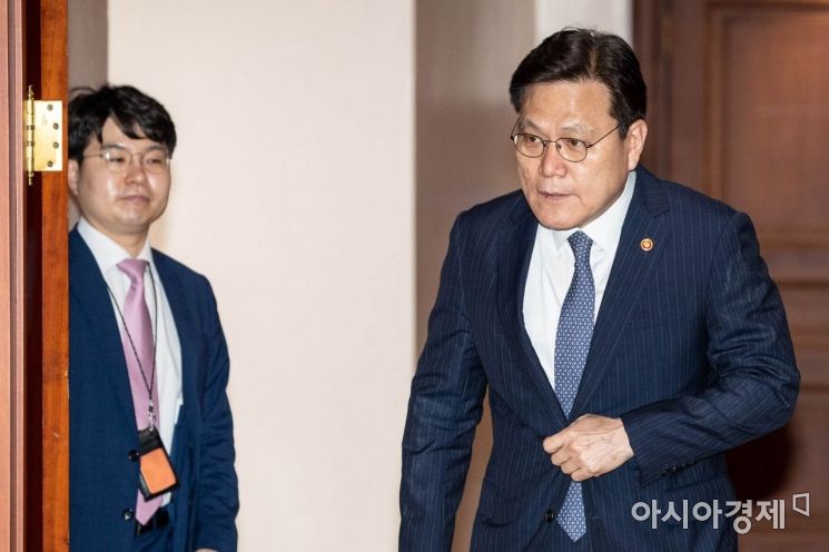 [포토]회의실 들어서는 최종구 금융위원장