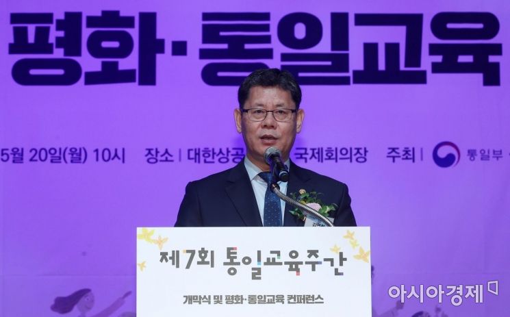 [포토] 기념사하는 김연철 장관