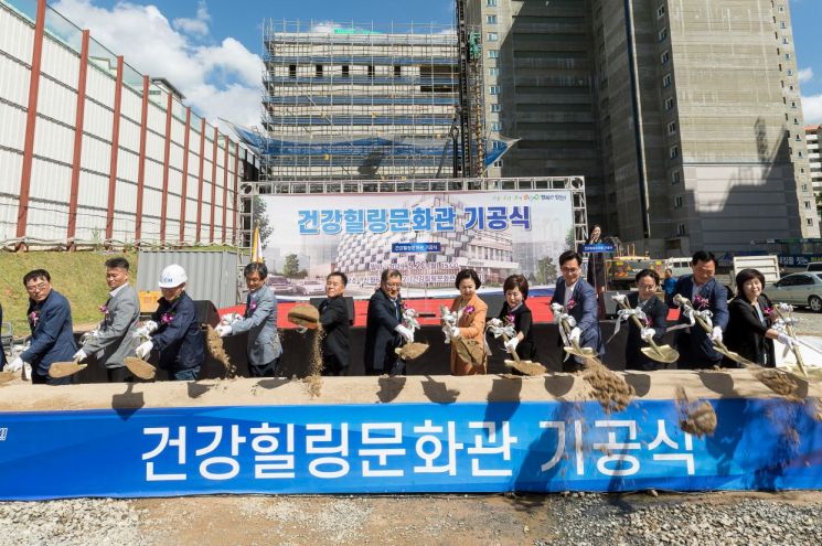 양천구, 문화·복지복합센터 ‘건강힐링문화관’ 착공 