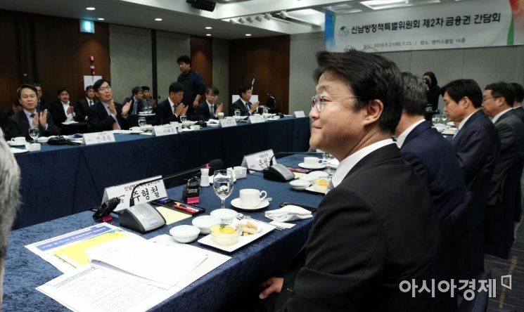 [포토] 금융권 간담회 주재하는 주형철 위원장