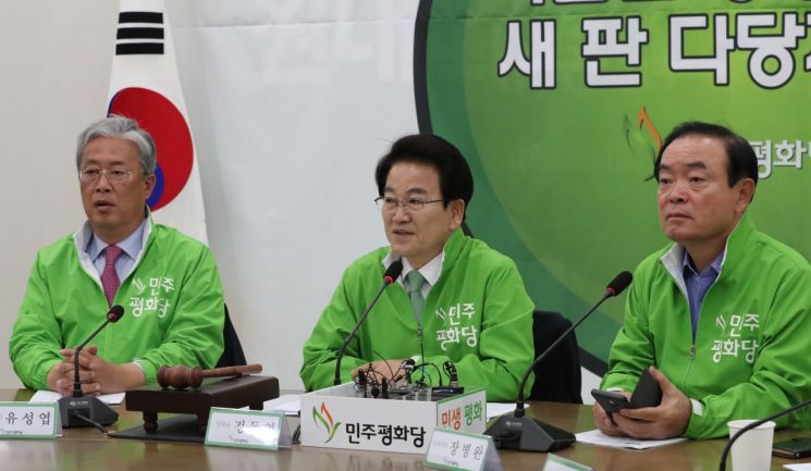 민주평화, 3당 맥주회동에 반발..."정의당과 교섭단체 구성 재검토"