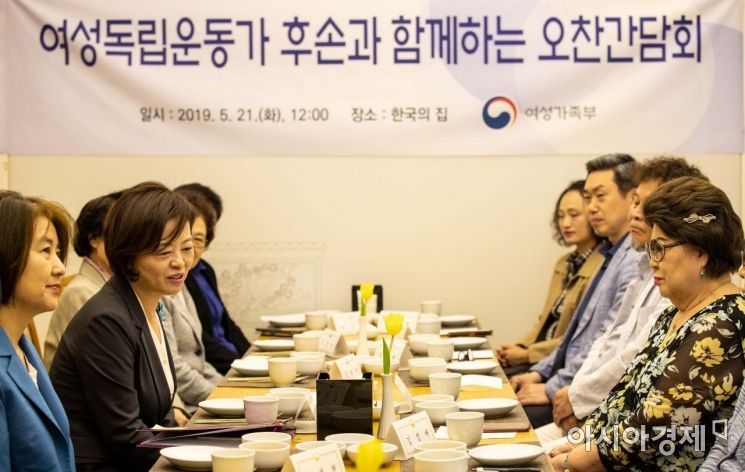 [포토]여성독립운동가 후손들 만난 진선미 장관