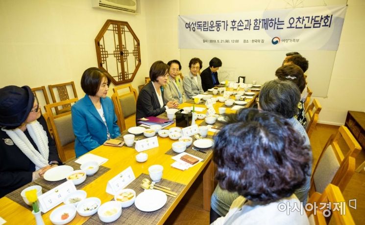 [포토]여성독립운동가 후손들과 간담회하는 진선미 장관