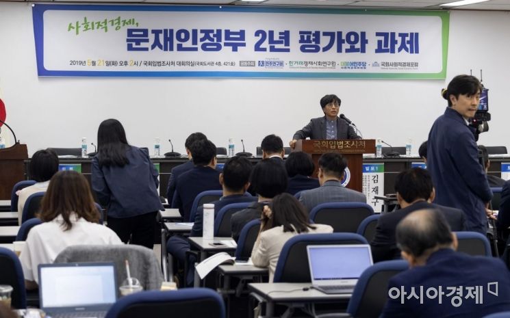 [포토] 민주연구원, 문재인정부2주년 평가 토론회