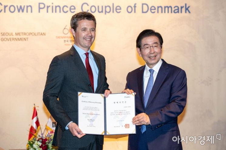 [포토]서울시 명예시민증 전달받는 덴마크 왕세자