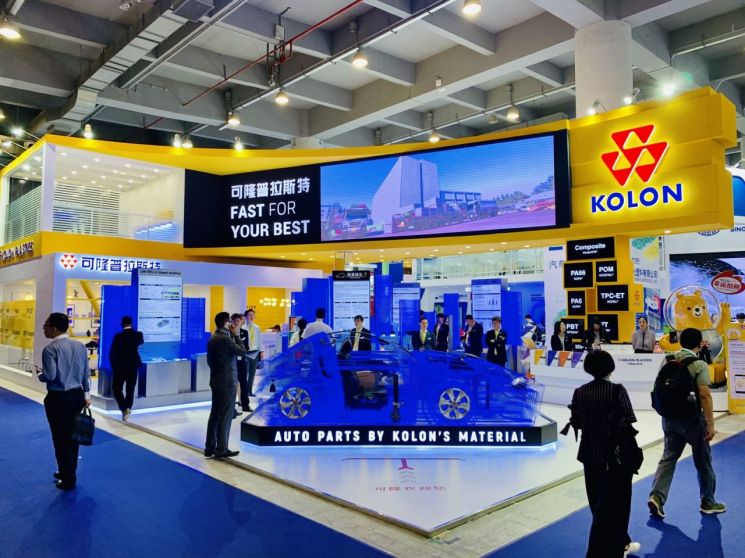▲코오롱플라스틱은 오는 21일부터 나흘간 중국 광저우에서 개최되는 '차이나 플라스 2019'에 참가해 자동차전장 및 POM 등 제품들을 전시한다. 사진은 차이나 플라스 2019에 참가한 코오롱플라스틱 전시부스 전경.