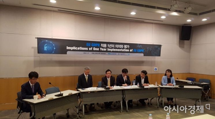 전국경제인연합회가 21일 서울 영등포구 전경련회관에서 개최한 'EU GDPR 적용 1년의 의의와 평가' 세미나에서 패널들이 토론을 하고 있다.