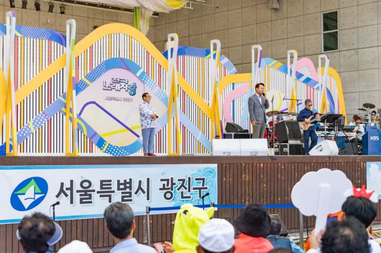 광진구, KBS 전국노래자랑 성황리에 마쳐 