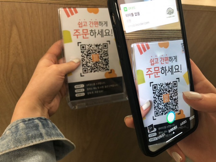 얌샘김밥, QR코드로 자리에 앉아서 쉽게 주문하세요!