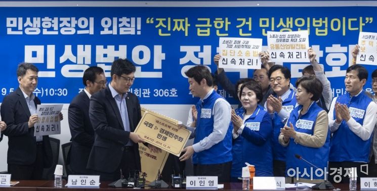 [포토] 민생입법 촉구 간담회