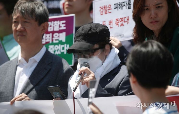 [포토] '김학의 사건' 피해 증언하는 여성