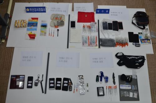 경찰이 압수한 마약/사진= 부산 강서경찰서