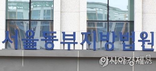 '반려견 미끼로 유인' 10대 상습성폭행…남성 2명 징역형