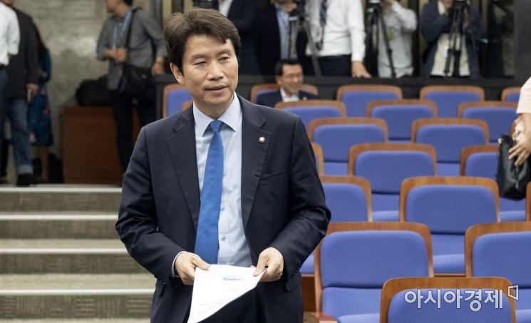 [포토] 이인영 원내대표, 첫 의총 참석