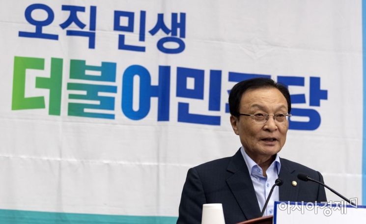 이해찬 더불어민주당 대표가 22일 국회에서 열린 의원총회에서 참석, 모두 발언을 하고 있다./윤동주 기자 doso7@