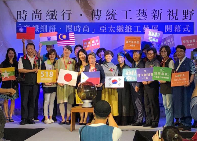 나주천연염색재단, 대만에 ‘한국 슬로패션’ 전파