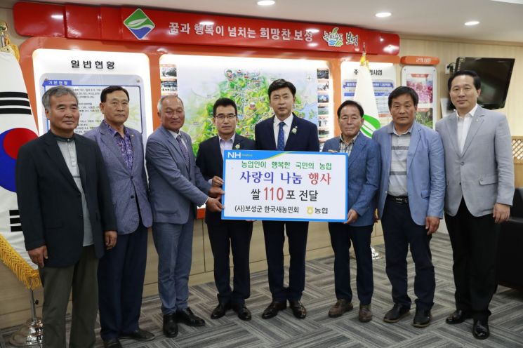 보성군, 이웃사랑 실천! 든든한 보성! 기부 물결 이어져