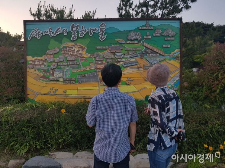 22일 경북 김해 봉하마을을 찾은 참배객들이 마을 안내도를 보고 있다.(사진=원다라 기자)