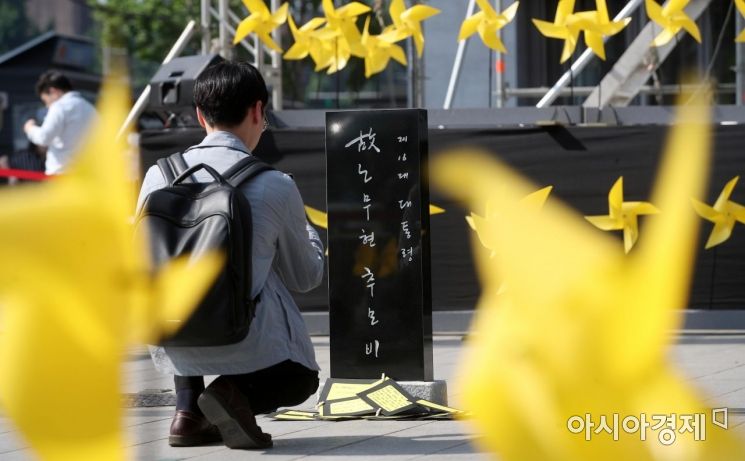 [정치, 그날엔…] 서울광장 '노란색 물결', 盧 떠나보낸 50만 추모인파