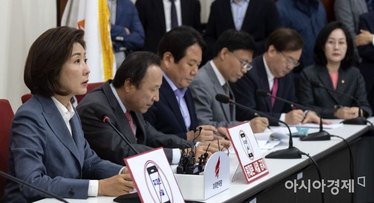 [포토] 모두 발언하는 나경원 원내대표