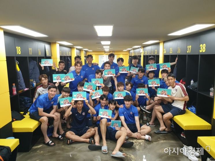 전남드래곤즈 선수단이 23일  ‘K리그 축덕카드’ 를 가입하고 인증샷을 찍고 있다.(사진=전남드래곤즈 제공)