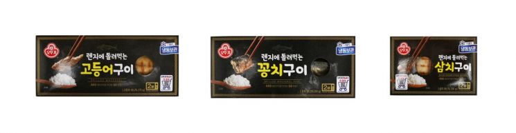 오뚜기 ‘렌지에 돌려먹는 생선구이’ 3종 출시