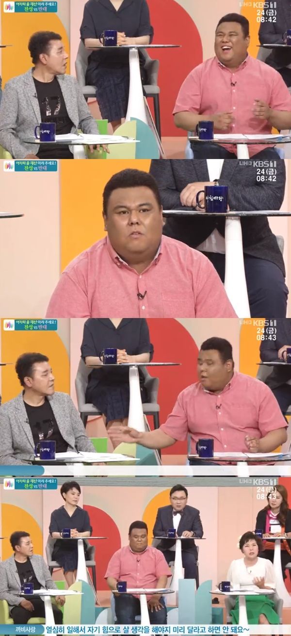 ‘아침마당’ 박일준 “아들에게 재산 줄 수 있지만 일 생길까 걱정돼”