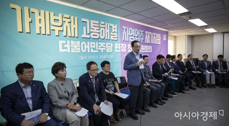 이해찬 더불어민주당 대표가 24일 서울 중구 서울금융복지상담센터에서 열린 가계부채와 자영업자 재기를 위한 현장 최고위원회의에서 모두 발언을 하고 있다./윤동주 기자 doso7@