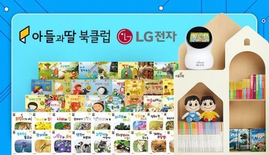 주식회사 아들과딸, '2019 인천 중소기업인대회' 고용노동부장관 표창 수상