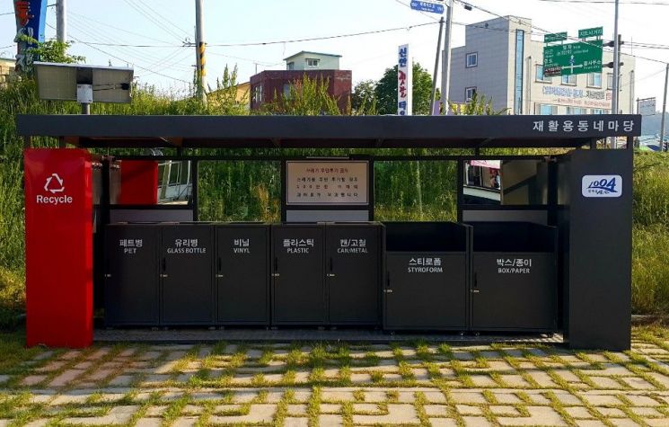 신안군, 3개소에 ‘재활용 동네마당’ 시범사업 펼쳐