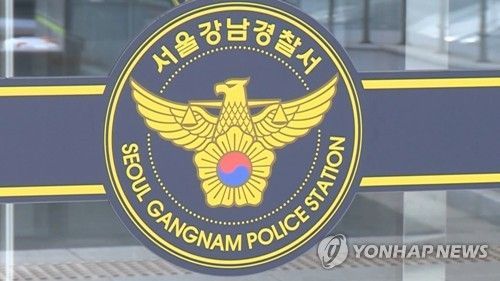 기획사 여성 대표 '남자 연습생 성추행 혐의' 검찰 송치