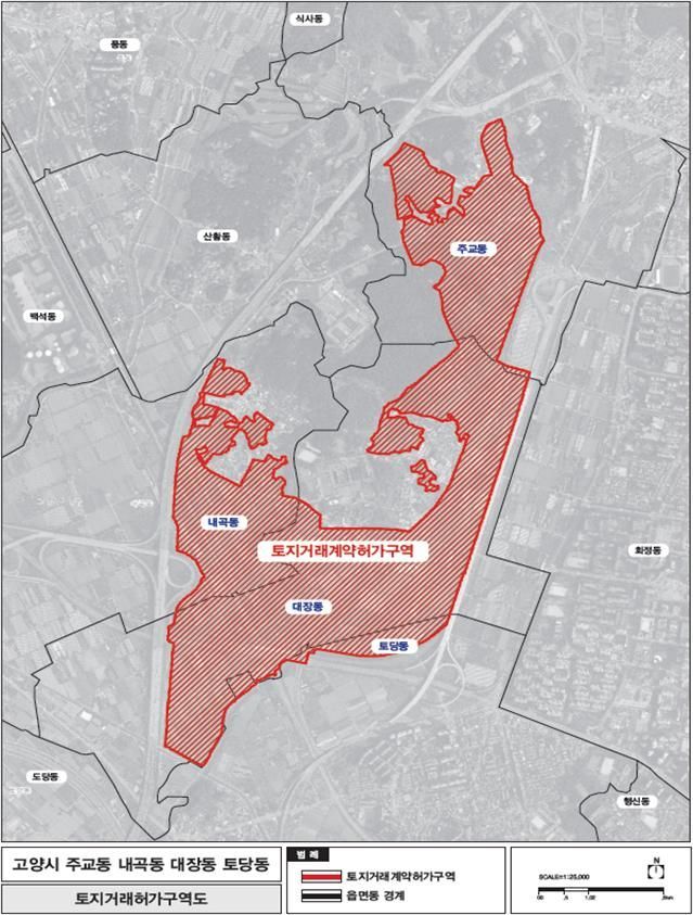 고양 토당 등 4개동·시흥 포동 등 2개동 '토지거래허가구역' 재지정