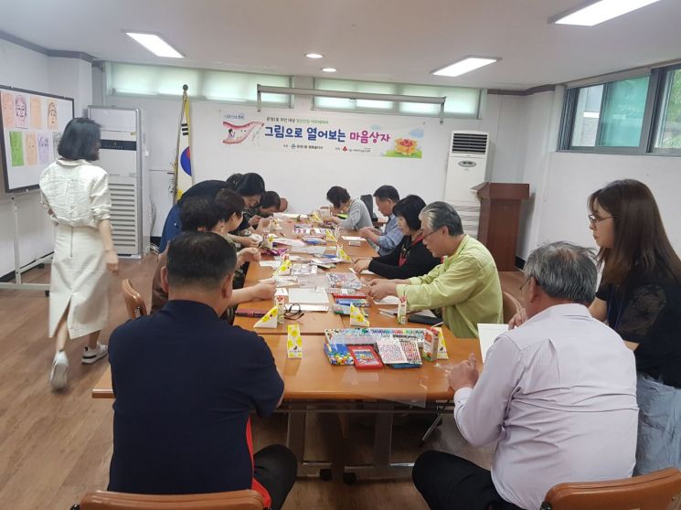 송파구, 저소득 1인 가구 대상 집단 미술치료