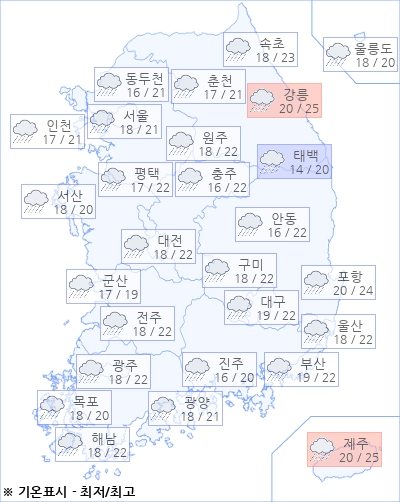 * 해당 이미지는 아경봇이 날씨 빅데이타를 기반으로 실시간 제작한 이미지입니다.(기상청/한국환경공단 제공)